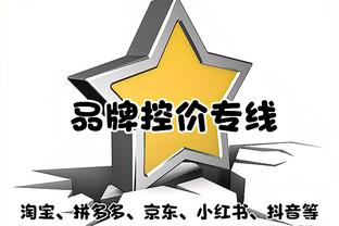 状态火热！孙铭徽半场6中5高效拿到15分7助攻